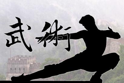 Wushu và những thông tin bạn cần biết