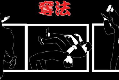 La hán quyền La hán quyền